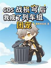 开局直播登陆月球