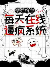 我夫宇文成都[隋唐]