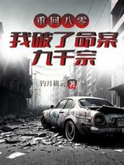 我叫欧楚良