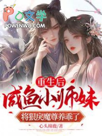 仙鸿路
