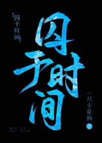 开局冲撞圣驾，我是真的想死