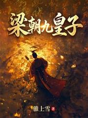 饥荒医治者