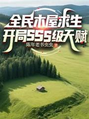 玄幻：我竟然是绝世高人