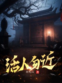 庶女有福
