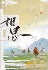 盖世剑尊