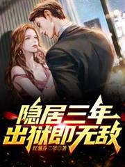 大叔超凶：总裁老公难侍候