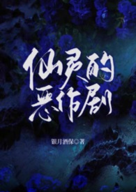 傲视秋霜
