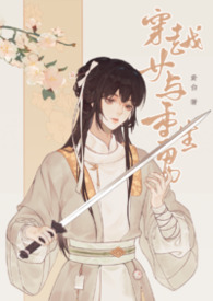 陈婉卿宋宁昭