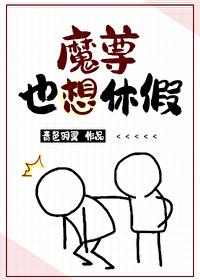 退出体育圈后我成了厨神