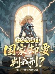 谍战：我、最强特工！