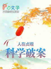 名侦探柯南之移动炸弹