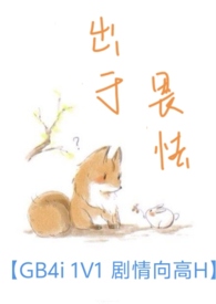 行走在民国的无面人