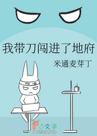 梨花镇小饭馆