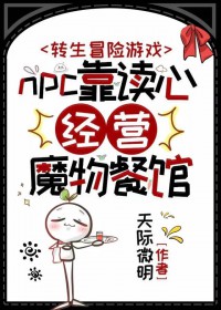 鉴宝：我，神瞳绔少，疯狂捡漏
