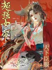 捡漏：开局砸了镇店之宝