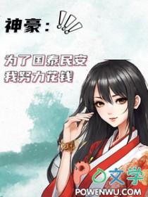 风月街的道士