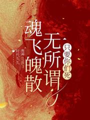 穿成恶毒Omega后我成了太子的白月光