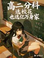 傲娇宠妻：沈少，你夫人重生了