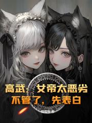 重回2000从芯开始