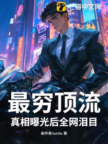 科技强国：国宝竟是我自己