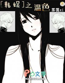 弄哭渣攻的白月光[竞技]