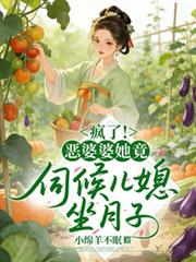 嫡女归：真千金她重生了