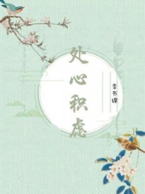 我在海上在线直播
