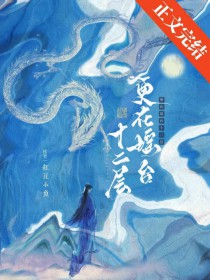 不良宠婚