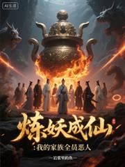 乘风入梦