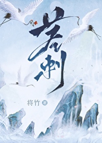 初唐大地主