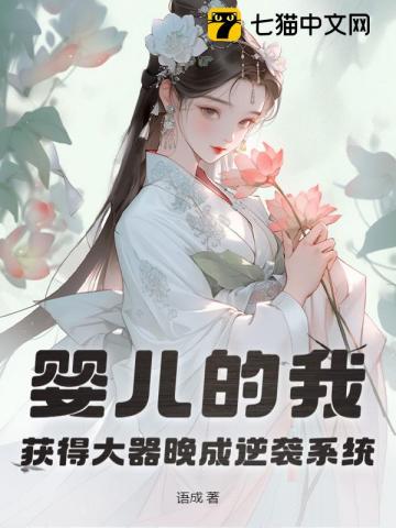 超级角色球员