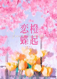 快穿之白月光替身的上位手册