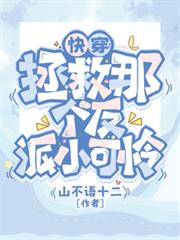首席神医