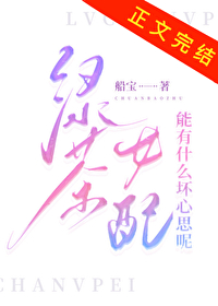 每天都在和病娇刚正面杜叶寒