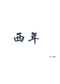 人族之原始崛起