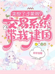 和离后，公主她被迫饲养病娇反派