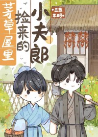 星河被你捕捉