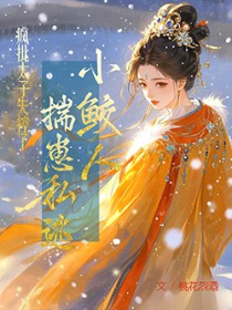 桑旗夏至