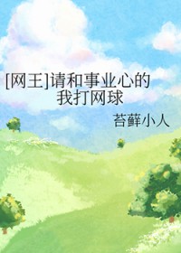 网游之极限猎杀