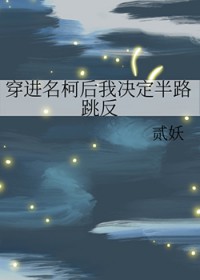 荒山领主