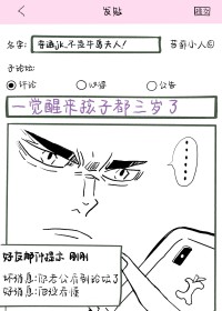 画尸人