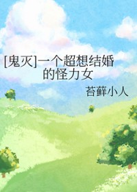 [综]来听听咕哒子的故事