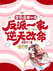 病美人师尊总在崩人设