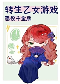 穿越火线之生化枪神