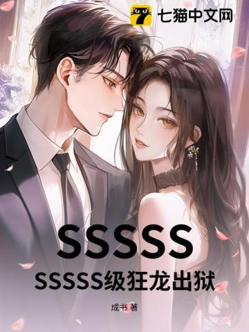 虐文女配抢走男主光环