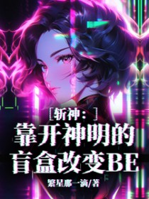 黑儒传