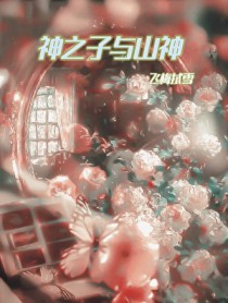 重返1999