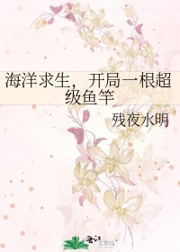 昏君与娇娇