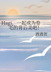 四岁的桃桃是个小饕餮