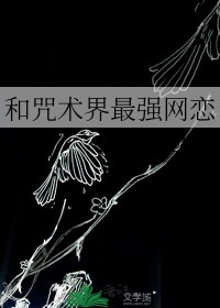 被两个神明爱上怎么办